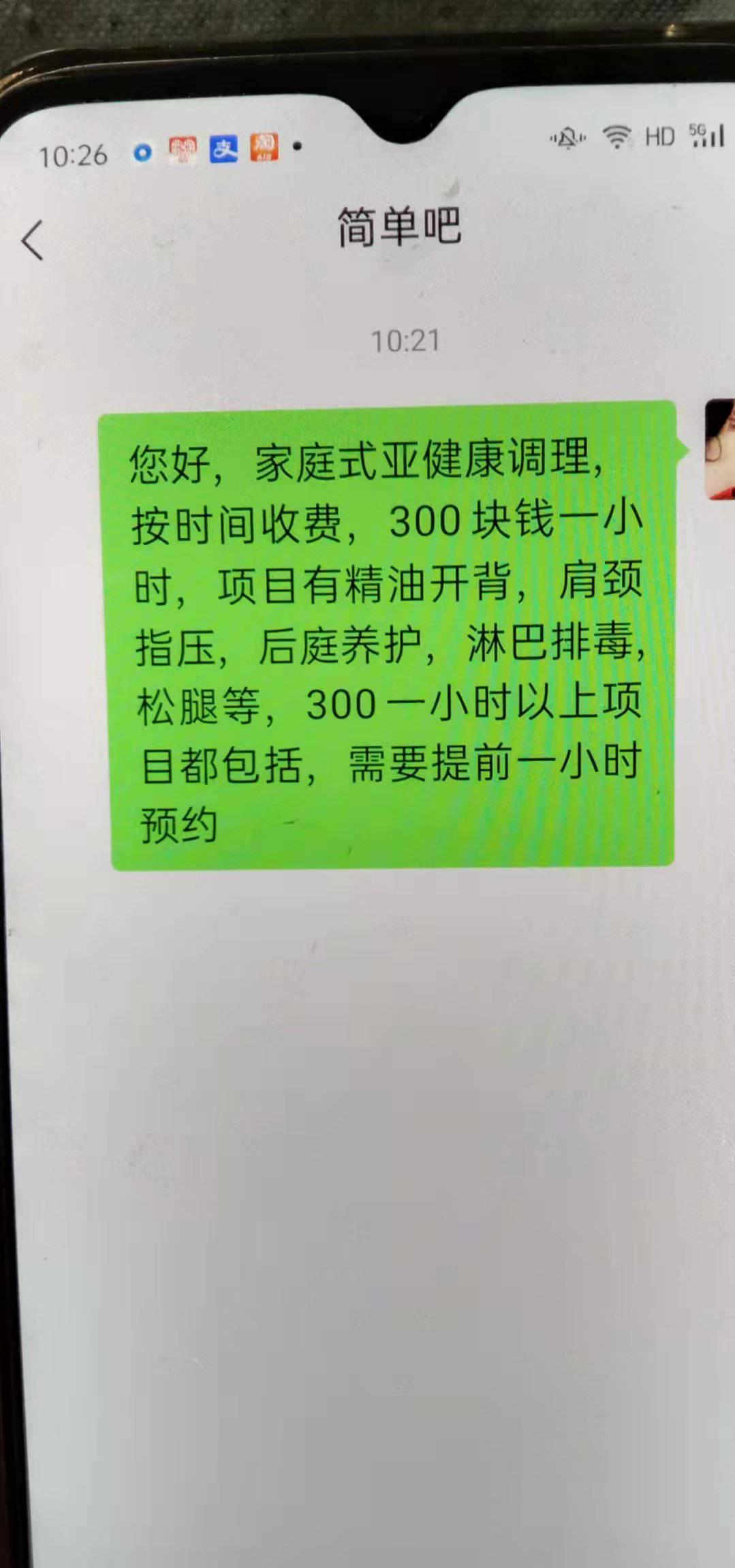 图里都有，加上直接聊